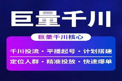 信息流广告推广创意案例分析